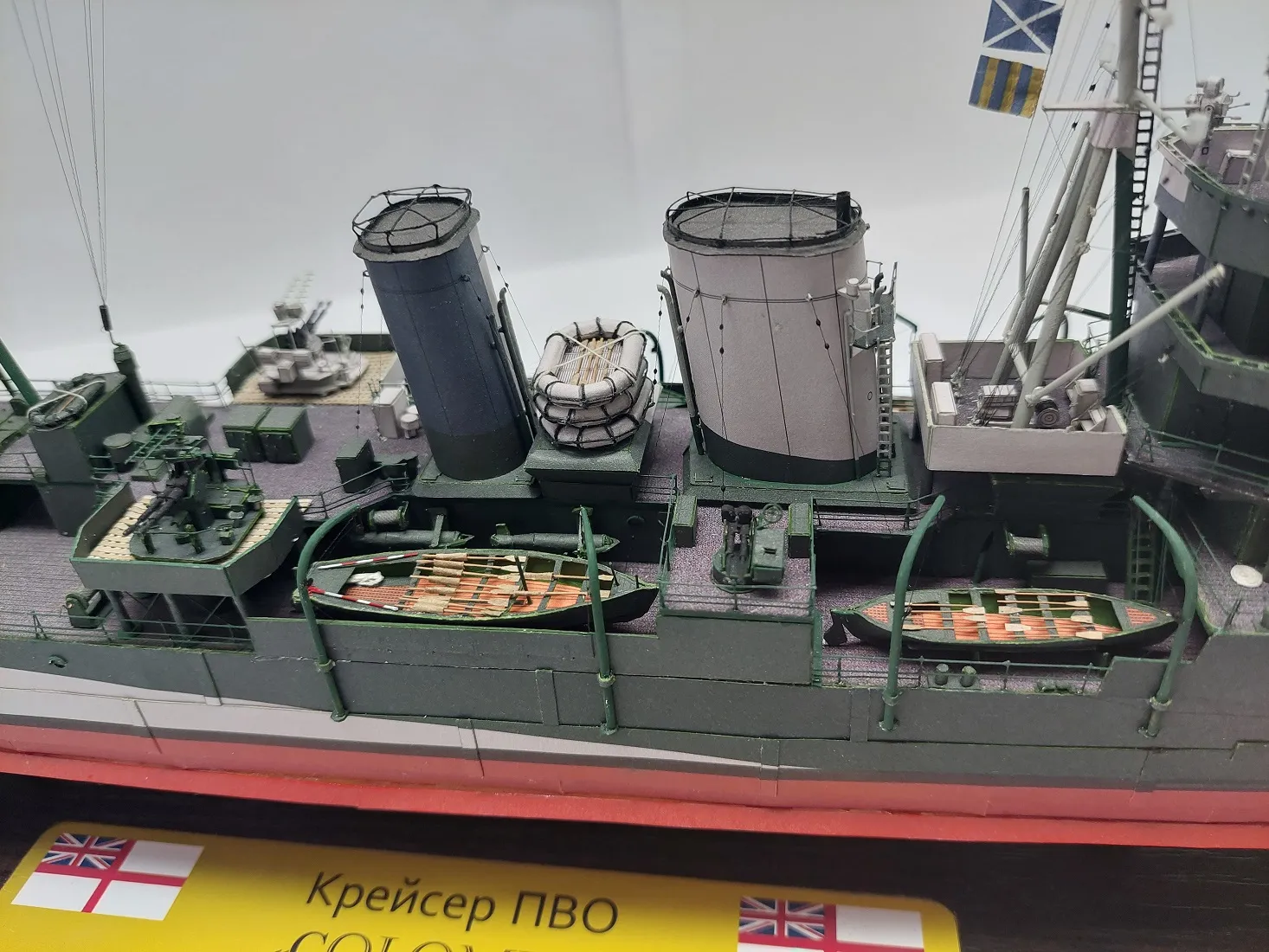 Модель корабля HMS «Colombo» - Верфь на Столе