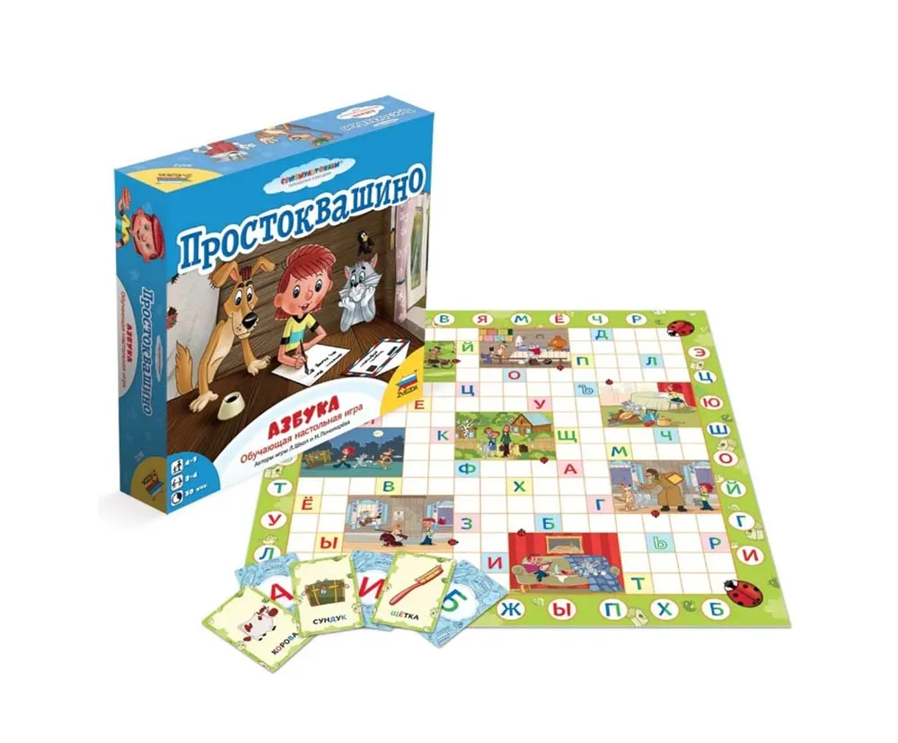 Настольная игра: Простоквашино.Азбука