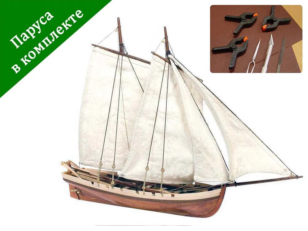 Баркас Bounty (плюс инструменты)