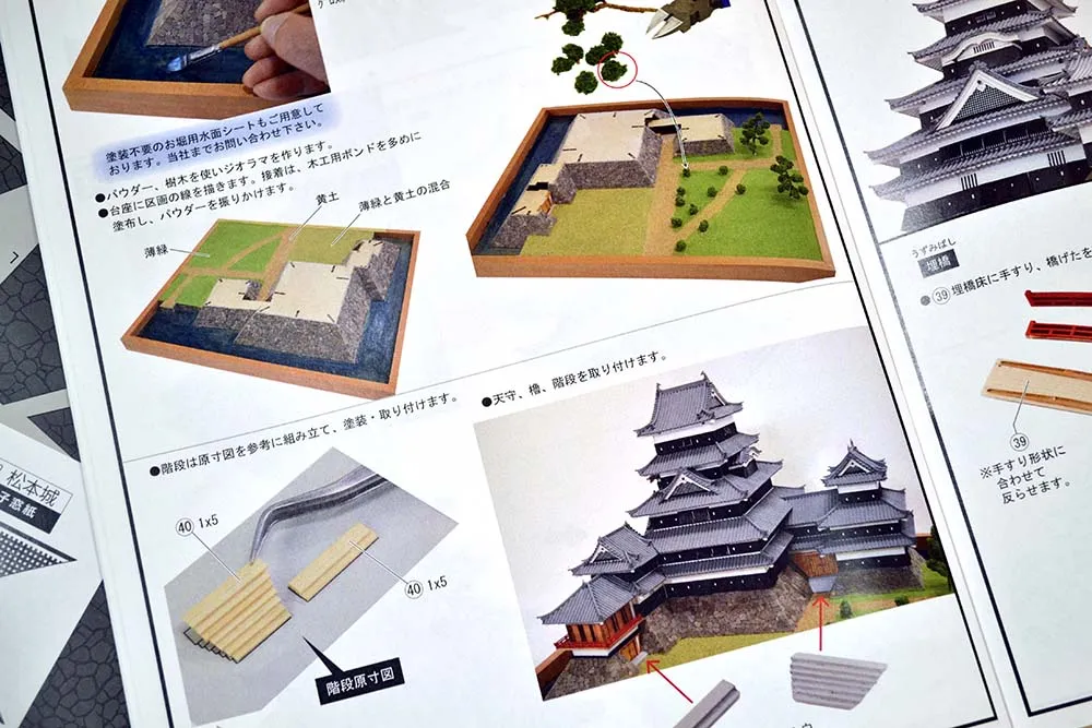 Замок Matsumoto + (Стартовый набор инструментов)