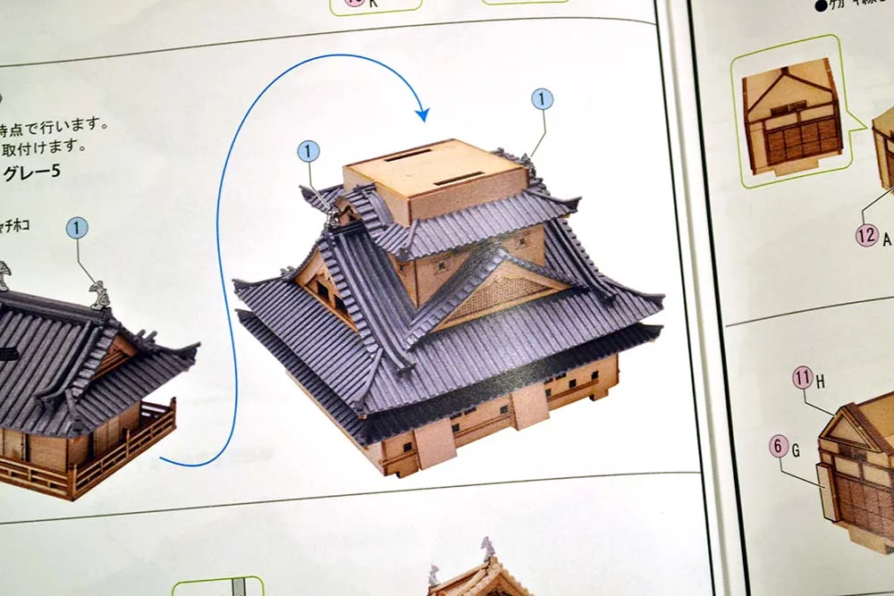 Замок Kochi-Jo + (Стартовый набор инструментов)