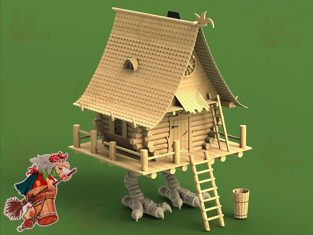 Избушка на курьих ножках, , 1770 деталей