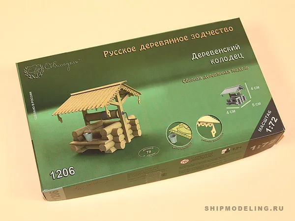 Колодец, 74 детали
