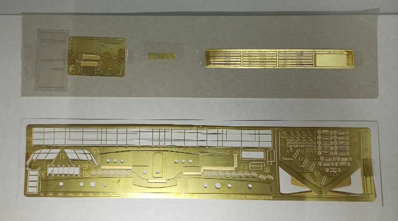 Баркас Верещагина + (Стартовый набор инструментов)
