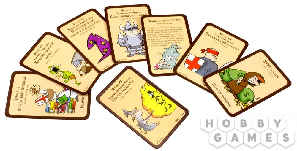 Настольная игра: Манчкин (цветная версия, 2-е рус. изд.)