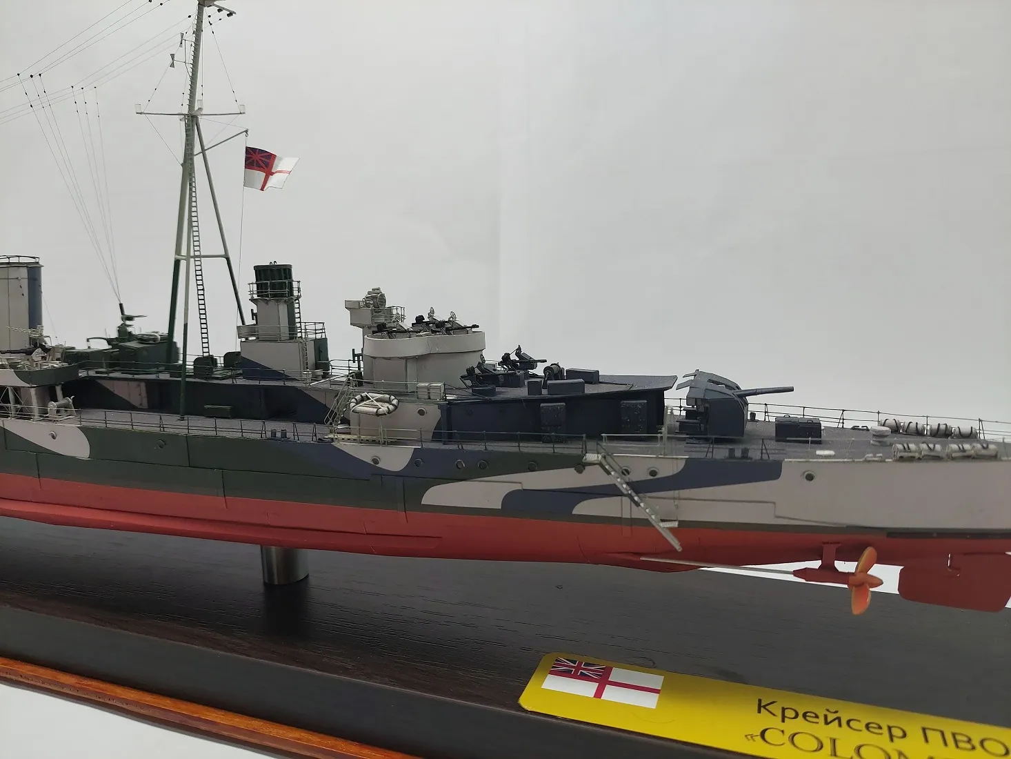 Модель корабля HMS «Colombo» - Верфь на Столе