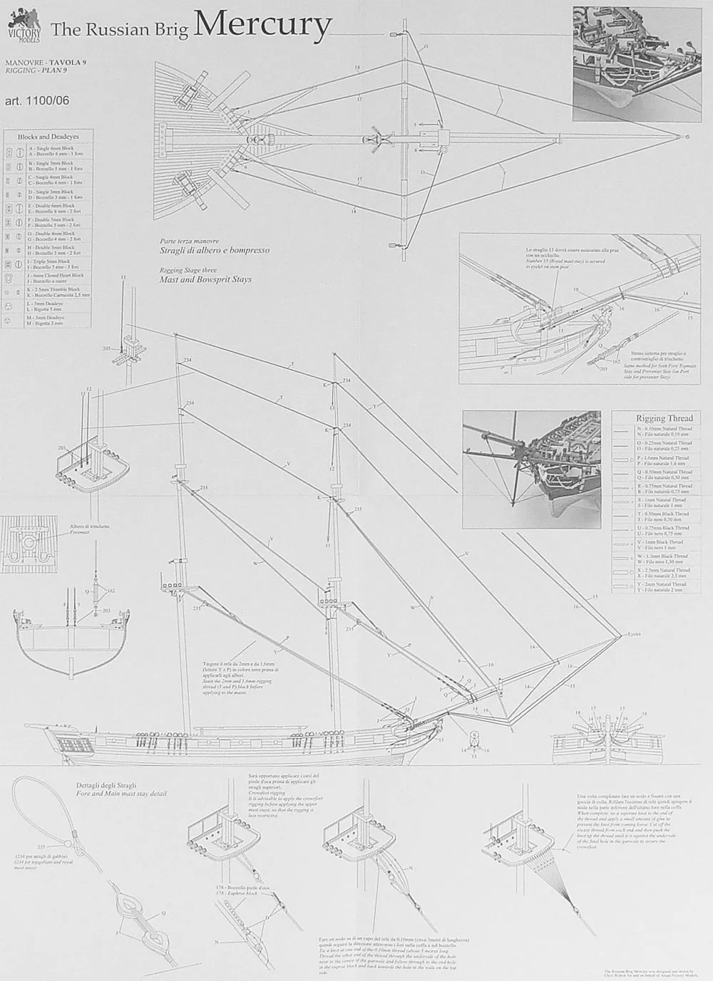 Чертеж брига МЕРКУРИЙ