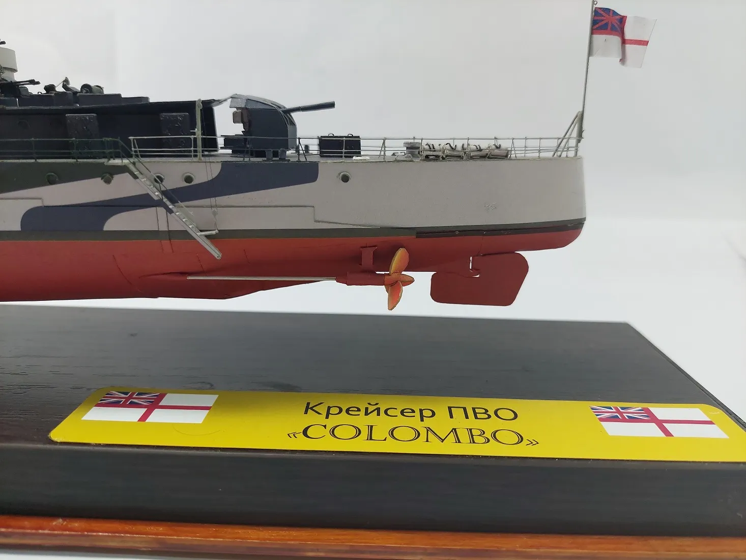 Модель корабля HMS «Colombo» - Верфь на Столе