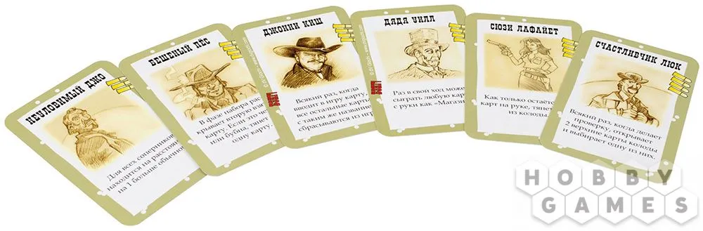 Настольная игра: Бэнг! (3-е рус. изд.)