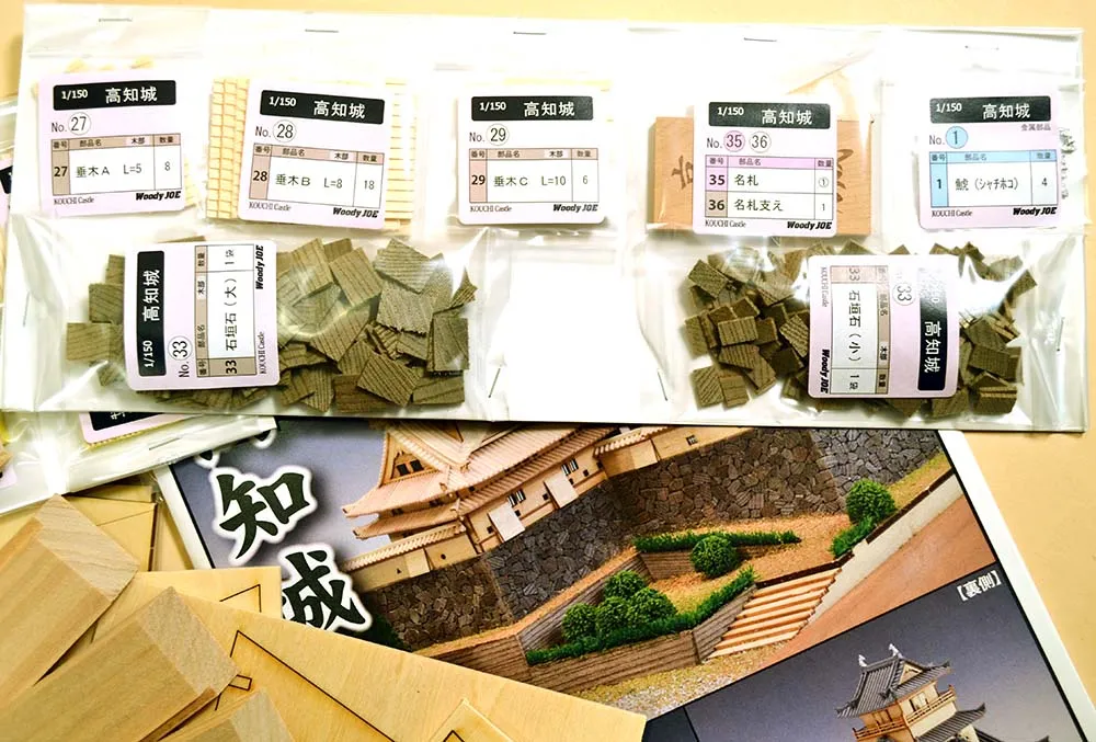 Замок Kochi-Jo + (Стартовый набор инструментов)