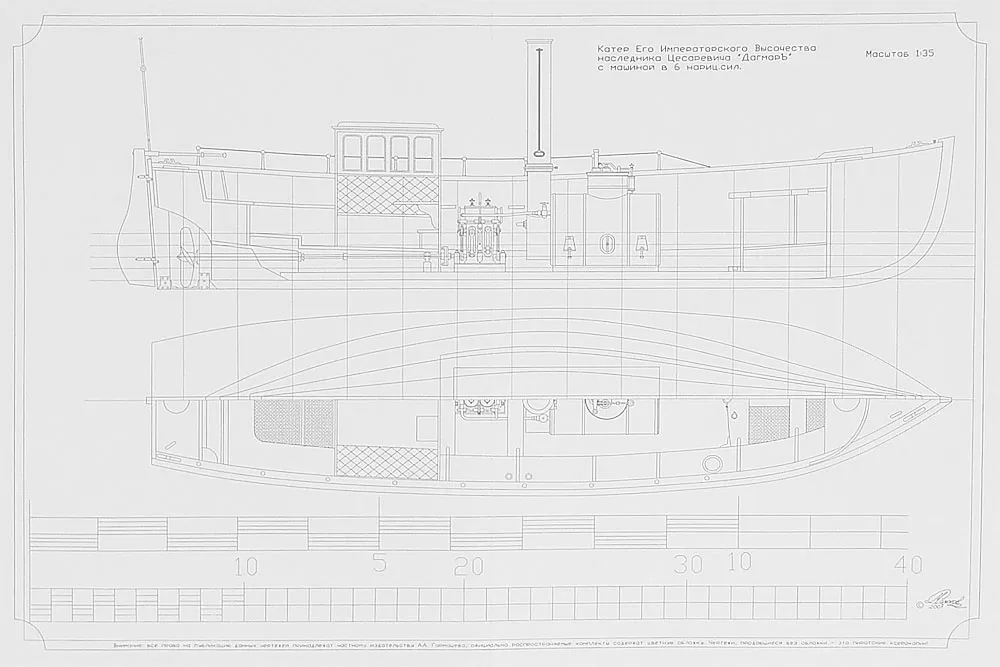 Чертеж парового катера Е.И.В. Дагмаръ