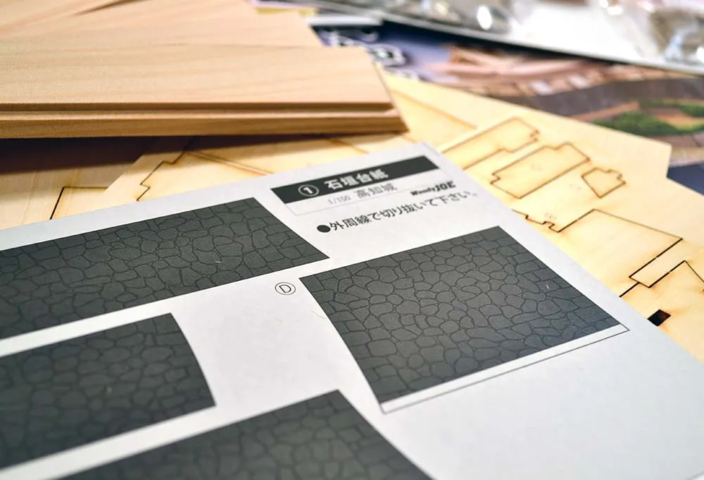 Замок Kochi-Jo + (Стартовый набор инструментов)