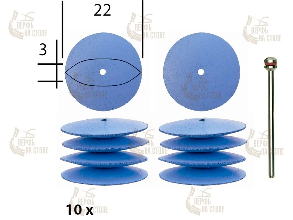 Силиконовые полировальные насадки в форме линзы, 10 шт
