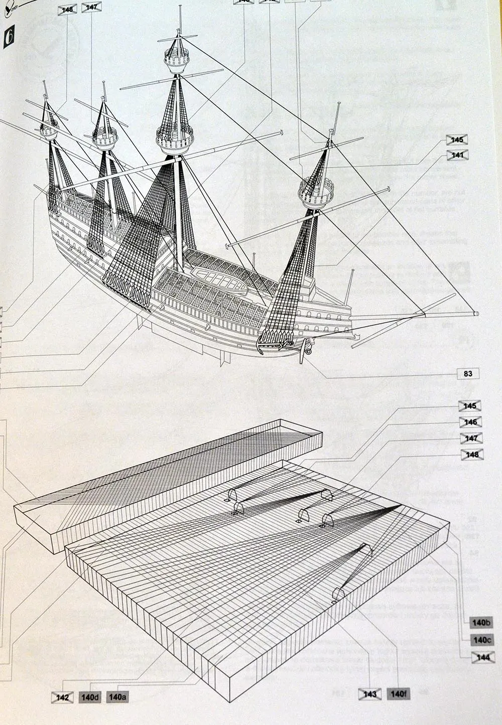 Модель из картона каракка "Mary Rose"