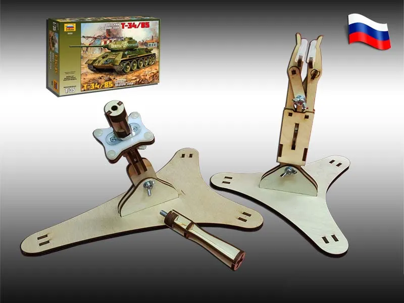 Набор для сборки стапелей под модели БТТ масштабов 1:72, 1:48, 1:35