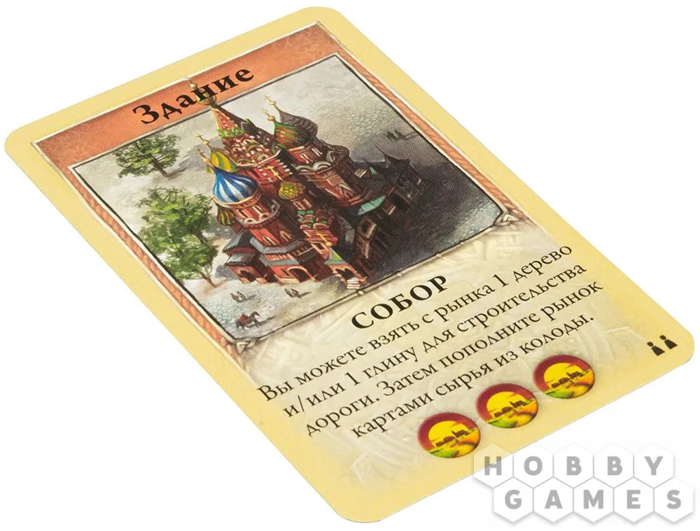 Настольная игра: Catan. Быстрая карточная игра
