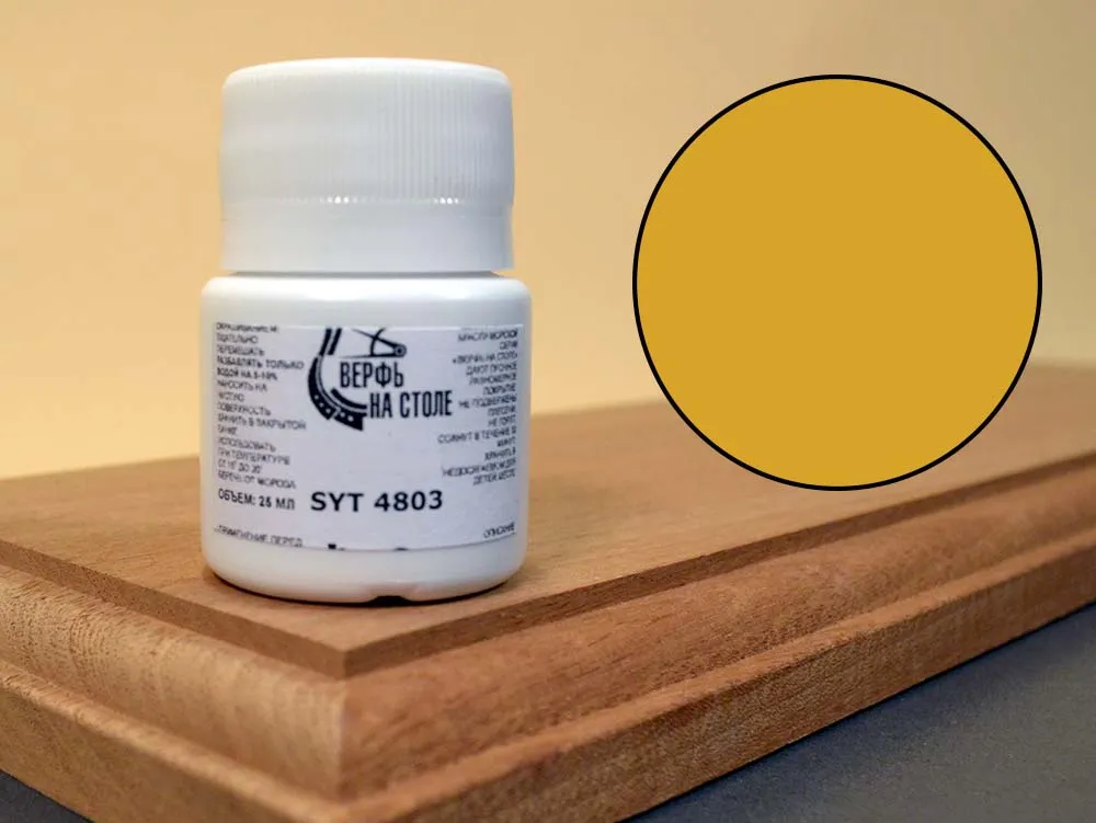 Краска металлик золотая, 25 мл