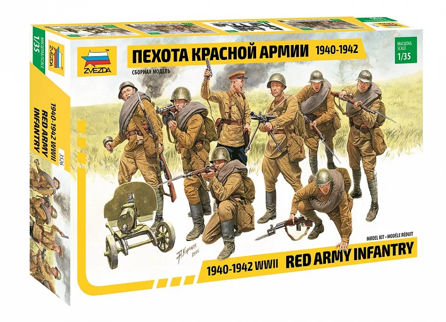Пехота Красной Армии 1940-1942 г.