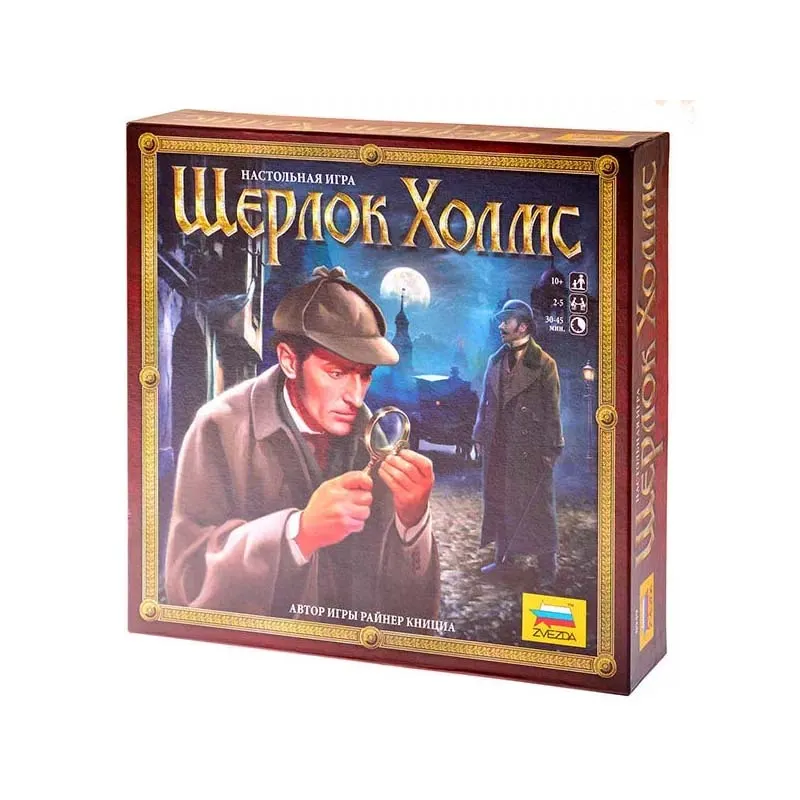 Настольная игра: Шерлок Холмс