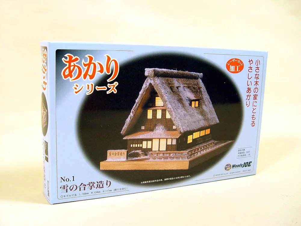 Yuki-No-Gassho, дом с подсветкой