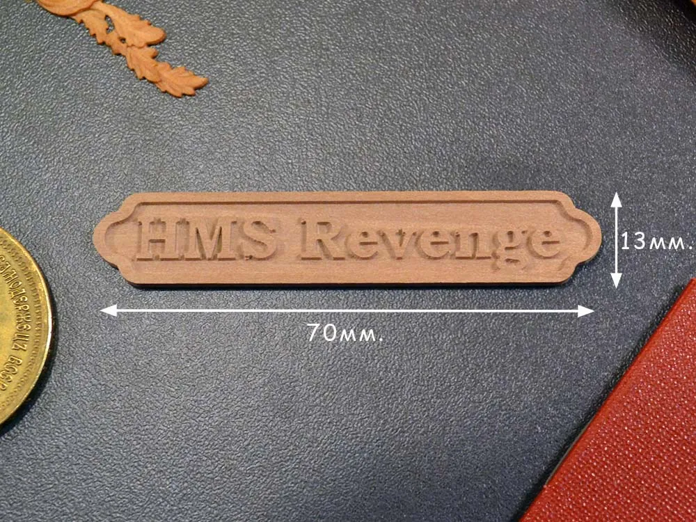 Табличка HMS Revenge, груша, рез ЧПУ