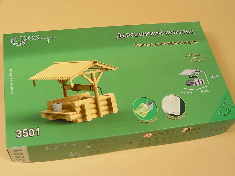 Деревенский колодец, 85 деталей