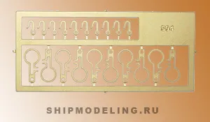 Вант-путенс c крюком, латунь, 3 мм, 10 шт