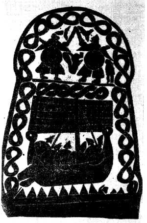 Камень с рисунком из Нер-Смисса на о. Готланд