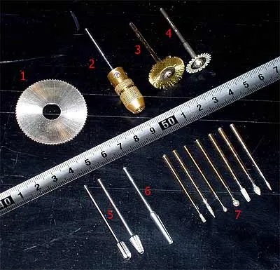 Инструменты